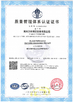 Chine FLUTEC HYDRAULICS (CHANGZHOU) CO., LTD. certifications