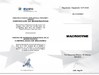 Chine FLUTEC HYDRAULICS (CHANGZHOU) CO., LTD. certifications
